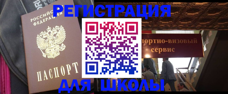 временная регистрация госуслуги в Козьмодемьянске