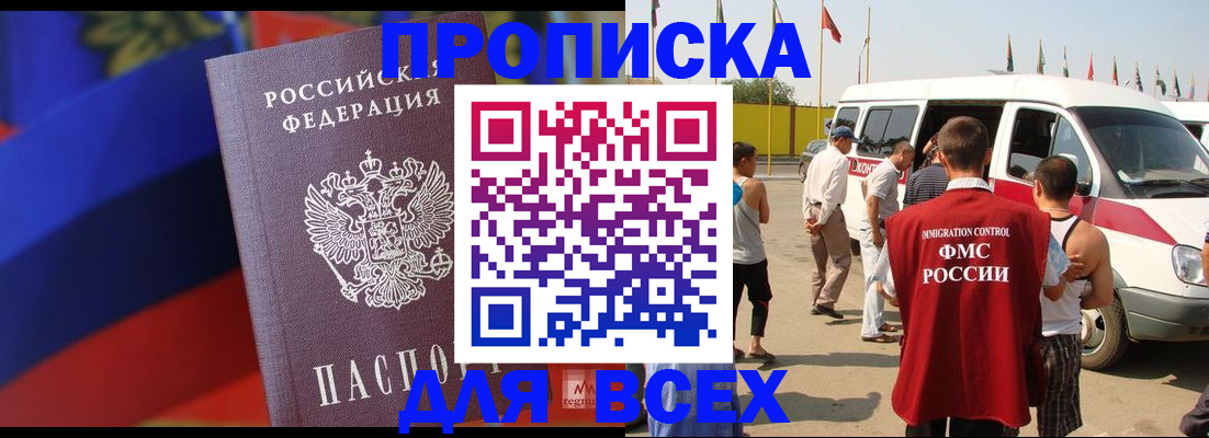 найти адрес прописки в Козьмодемьянске